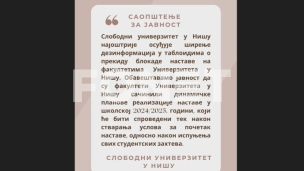 Ispunjenje zahteva, pa nastava
